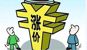 千万别让常用药品的涨价影响药改成效