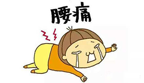 治腰痛，腰肾膏提醒：关键穴位在腰更在腹