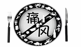 冬季痛风预防，主要看哪几点？ 