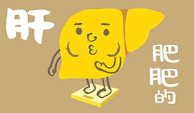 脂肪肝会逆转还是会癌变？