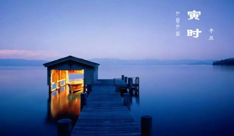 十二时辰养生——寅时养生 