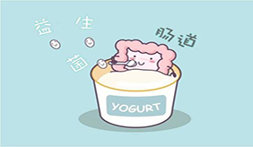 酸奶与益生菌，你想知道的答案在这里 