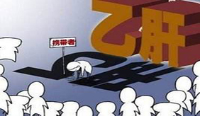 哪些人容易得乙肝？这4类人群最危险！