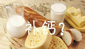 多吃骨髓能补钙吗 其实吃的都是脂肪