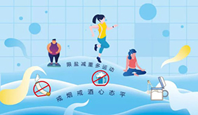 高血压七大常见误区，你中招了吗