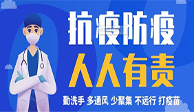 冬季已至，如何防范新冠和流感叠加？这份冬季防疫指南请收