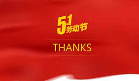 上班族怎样避免春季疲劳