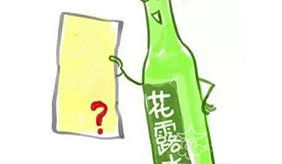 慈铭体检 | 小知识科普：夏天孩子起痱子涂抹花露水就可以吗？