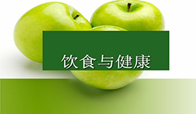 食物过期到底还能不能吃？