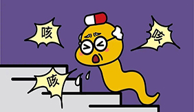 咳嗽、气短？警惕这种疾病在慢慢接近！ 