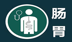 预防感染诺如病毒引起的急性胃肠炎健康提示 