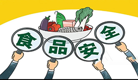 初夏时节食物中毒高发 警惕常见致病菌