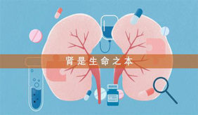 肾脏不好的症状有哪些？需要做哪些检查？