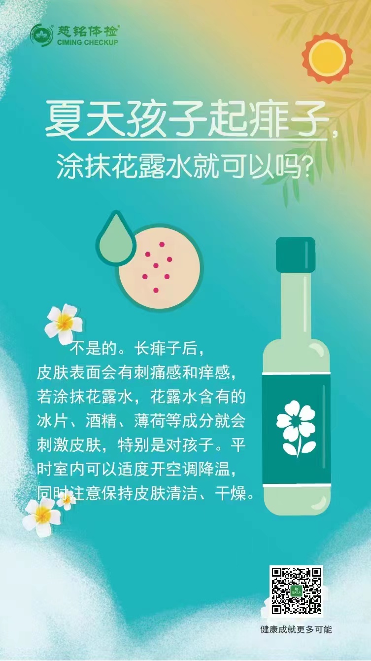 微信图片_20220801112959