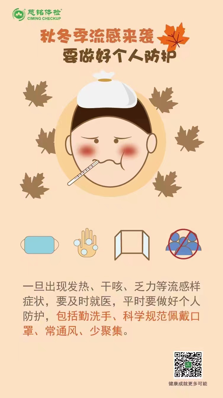 微信图片_20220829160400