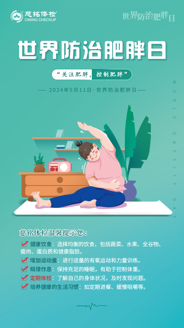 微信图片_20240511101310