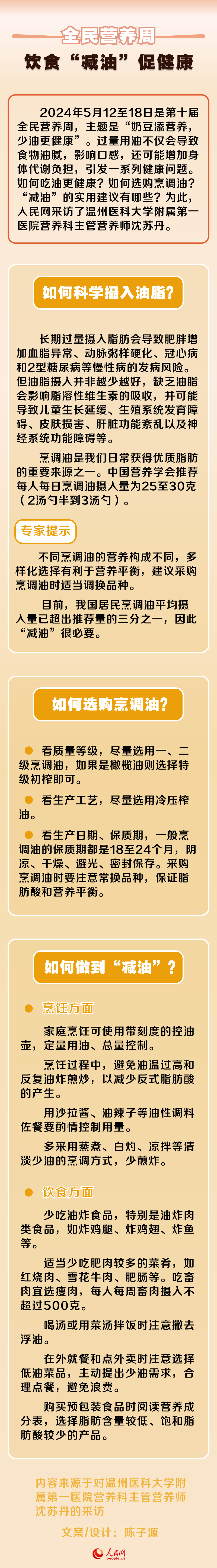 MAIN1715850418768LUYITQ8XSJ