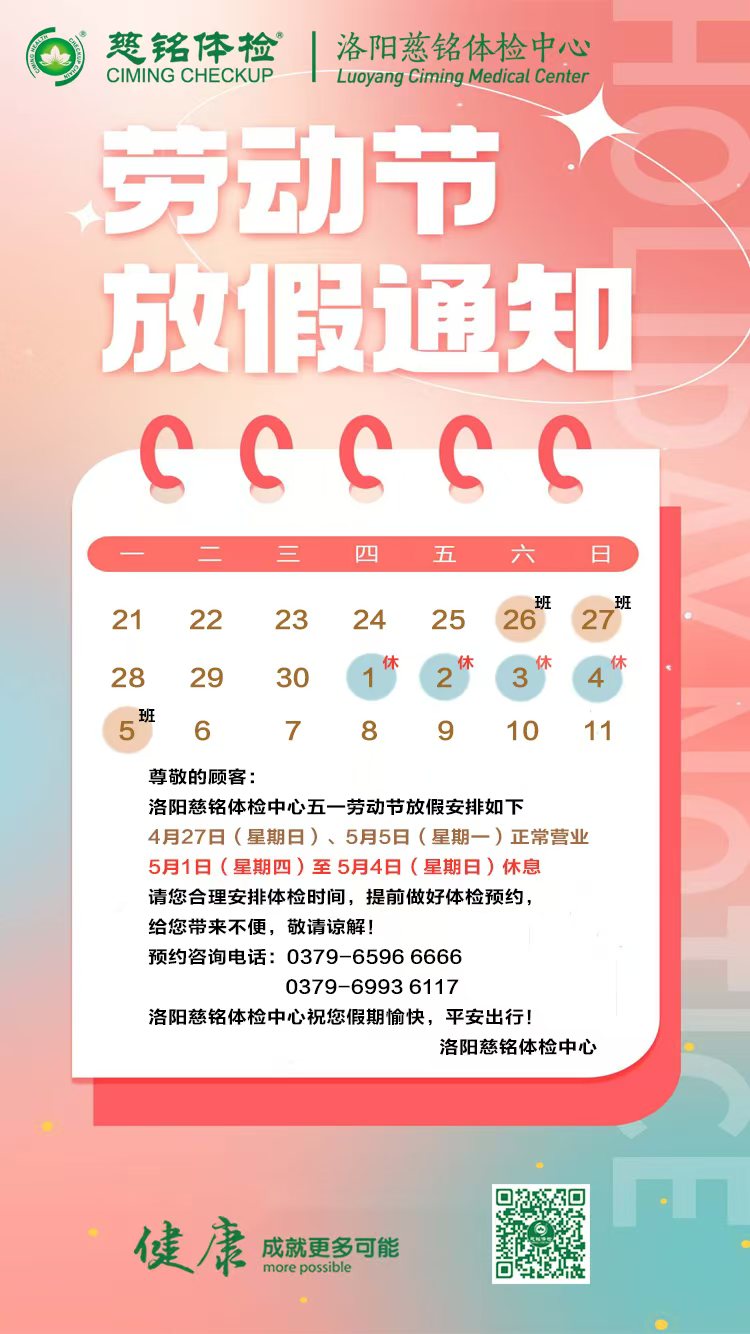 微信图片_20250423145102